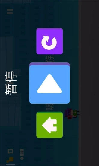 快跑手游