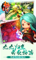 少年悟空传破解版下载