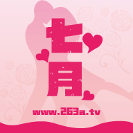 七月直播app安装安卓