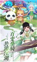 仙域轮回破解版