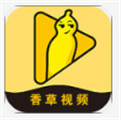 香草视频app下载ios版