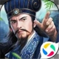 三国一统天下腾讯版