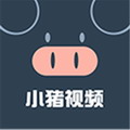 小猪视频app下载手机版ios