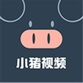 小猪视频app下载免费版