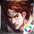 真三国快打360版