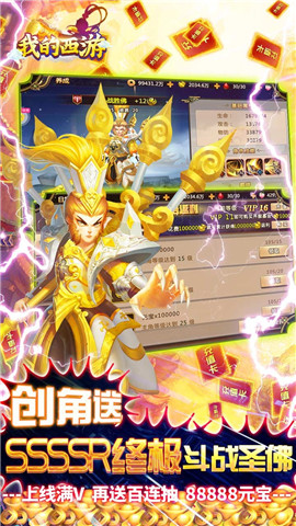 1607938064583